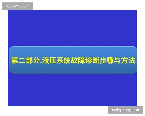 足球规则中断：照明故障如何影响比赛判罚与重启标准解析