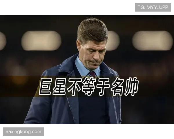 杰拉德与兰帕德的攻防权重分配为何走向结构性分化
