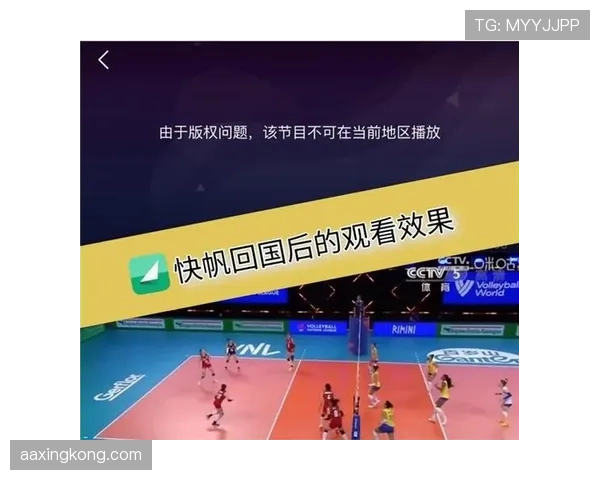 G组比赛直播观看指南