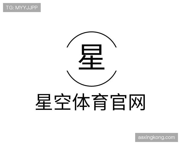 介绍星空体育app